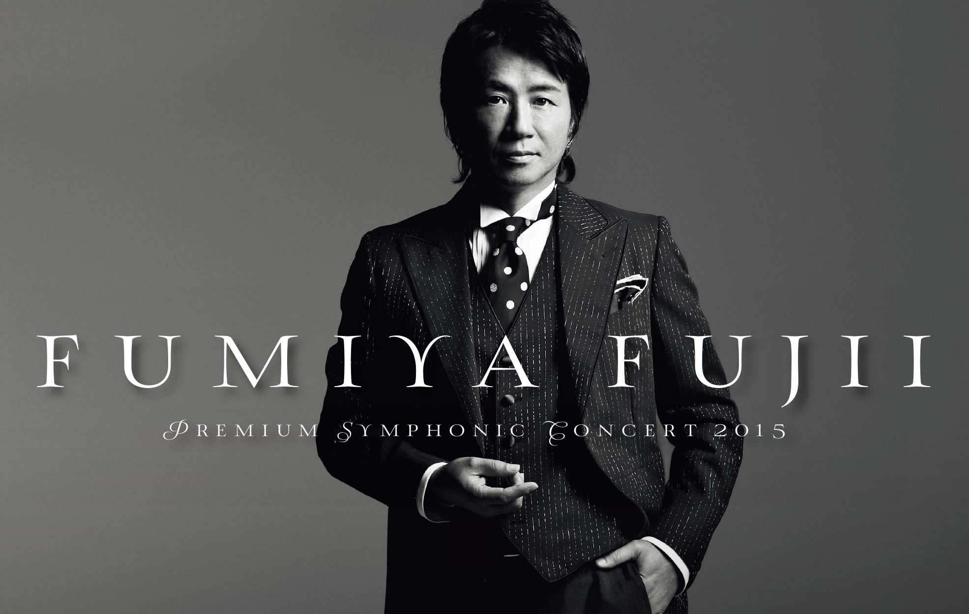 FUMIYA FUJII Premium Symphonic Concert 2015 ~ Celebrating Fumiya's 
