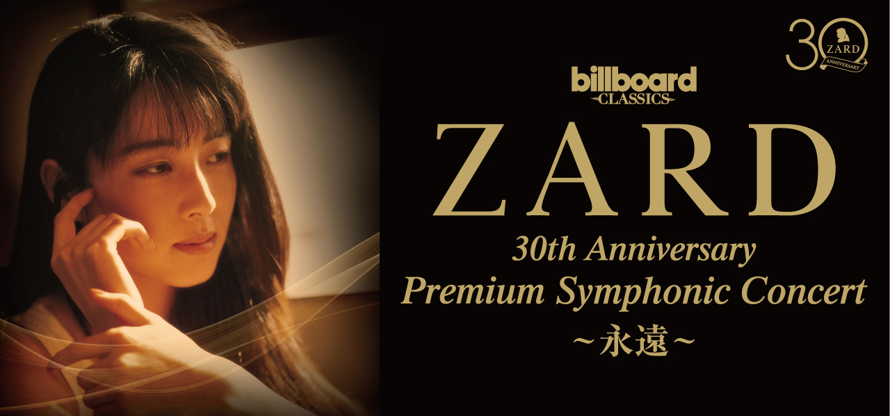 ZARD 30th anniversary